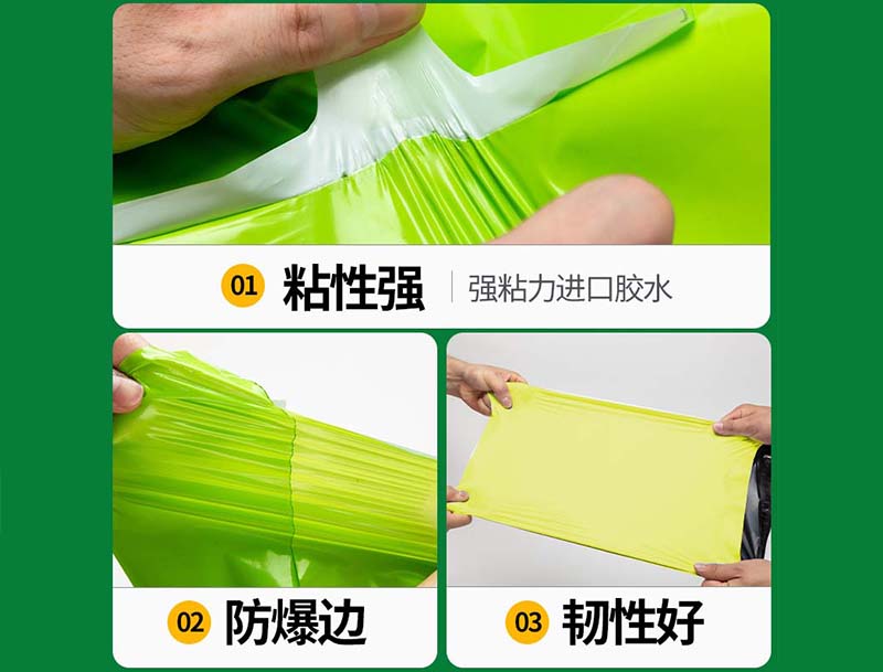 奎屯果绿色快递袋-04