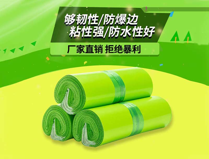 奎屯果绿色快递袋-03