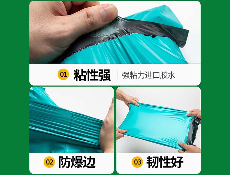 奎屯绿色快递袋-02