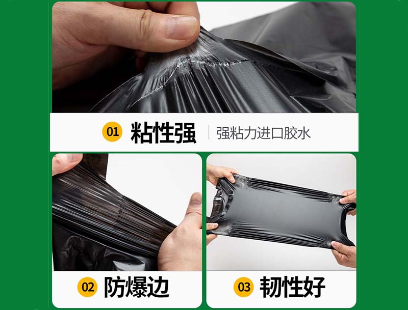 奎屯黑色快递袋-04