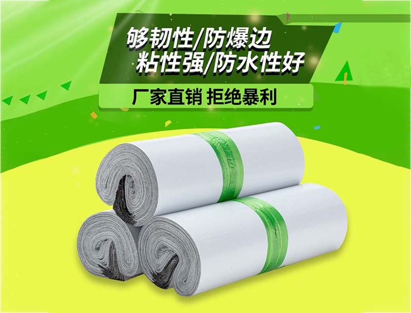 奎屯白色快递袋-03